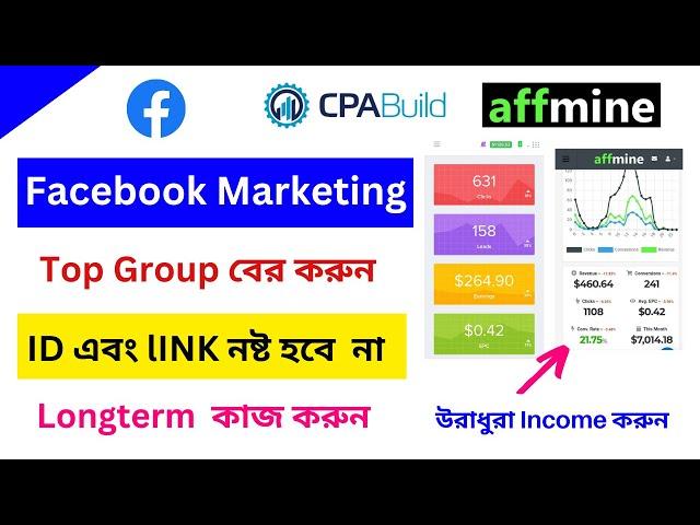 Make $30  Per Day From Facebook Marketing! Top USA Group! Long-term Method!CPA Marketing!