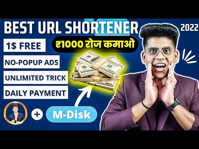 1$ Free | Best Url Shortner 2022 | No Pop-up Ads | Unlimited Trick | Daily Payment | Adrinolinks.in