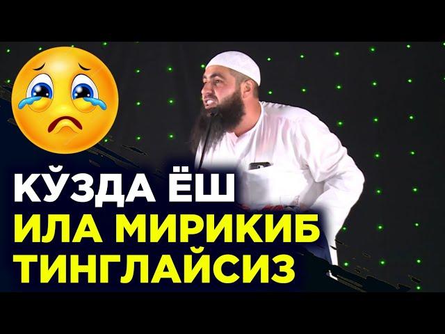 ЯНГИ 2021 | Кечириш иймондандир - Муҳаммад Хоблос