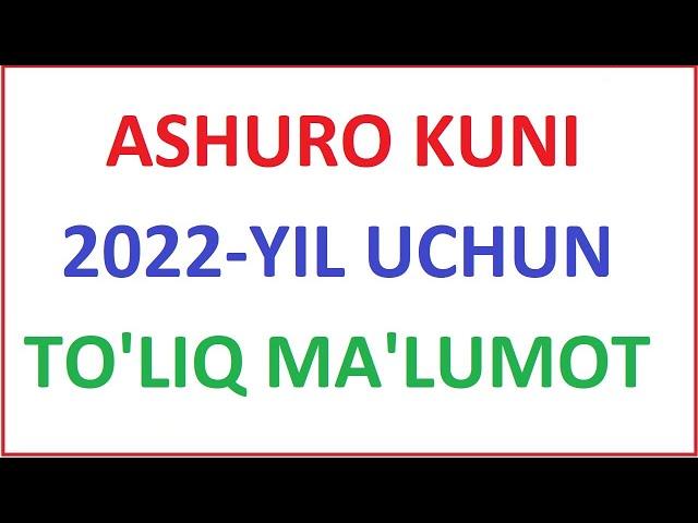 АШУРО КУНИ ҚАЧОН 2022 АШУРО КУНИ 2022 ҲАҚИДА ашуро куни оғиз очиш вақтлари 2022 рўза вақтлар