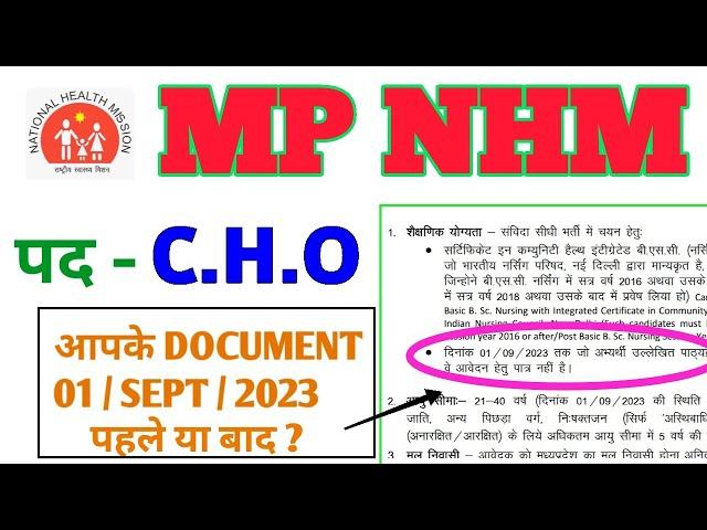 MP CHO - CRUCIAL DATE 01/ SEPT / 2024 INFORMATION - CCH CERTIFICATE / REGISTRATION / MARKSHEET