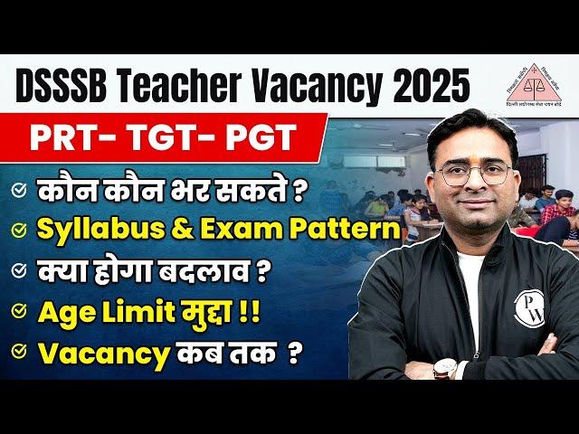 DSSSB Kya Hota Hai | DSSSB Kya Hai | DSSSB Teacher Vacancy 2025 Eligibility, Syllabus & Pattern