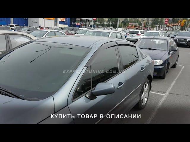 Ветровики Пежо 407. Дефлекторы окон Peugeot 407. Tuning. Тюнинг запчасти. Обзор