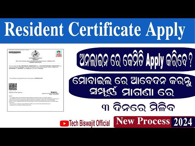 How To Apply Resident Certificate | Resident Certificate Apply Process 2024 | Tech Biswajit Official