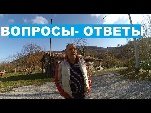 ГАРИК ТАЛИСМАН // ВОПРОСЫ И ОТВЕТЫ - ОТЧЕГО И ПОЧЕМУ