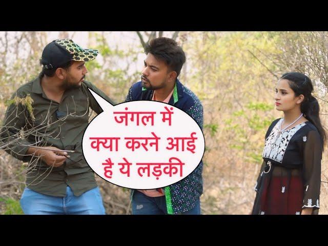 Jungle Me Kya Karne Aai Hai Ye Ladki Prank Gone Wrong In Jungle By Basant Jangra With NEw Twist 2024