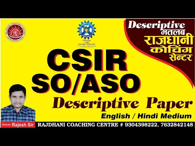 csir so aso||csir so aso descriptive paper||csir so aso descriptive paper preparation