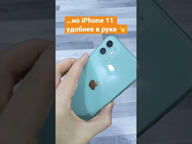 ‼️ НЕ БЕРИ iPHONE 11 В 2023 пока не посмотришь 