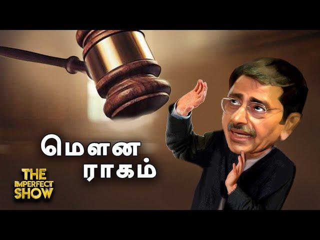 ஆளுநருக்கு உச்ச நீதிமன்றத்தின் அடுக்கடுக்கான கேள்விகள்! | RN Ravi | Parliament | DMK  Imperfect Show