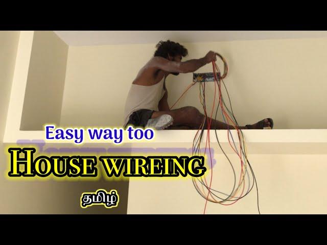 House wiring tamil/ black scorpion Tamil