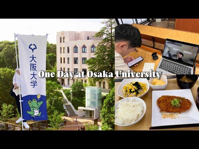 One Day at Osaka University｜Global Student Ambassadors｜Introduction to Osaka University