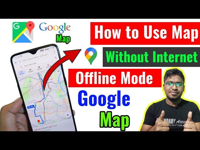 How to Use Google Map Without internet || Offline Mode of Google Map @TechinHindi