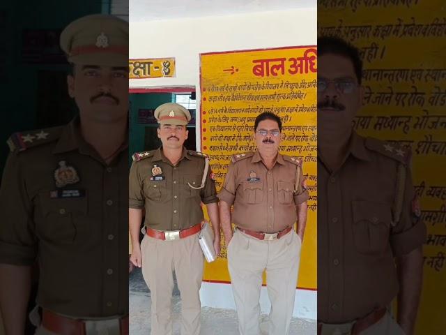 #subinspector #upsi#uppolice #police #uppolicebharti