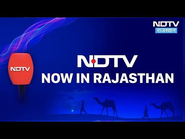 NDTV Rajasthan Channel's Big Launch