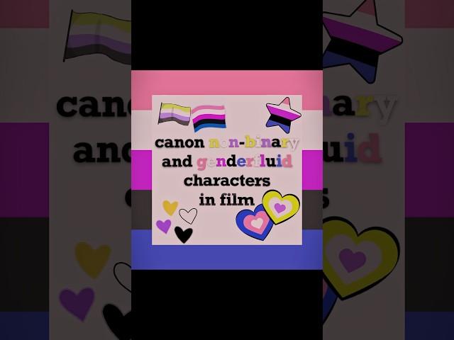 canon non-binary/genderfluid characters in film for pride month #edit #foryou #lgbt #shortvideo