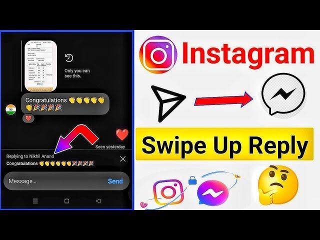 Instagram Message Swipe Reply Not Working| Instagram Quick Reply| Instagram Reply Option Not Showing