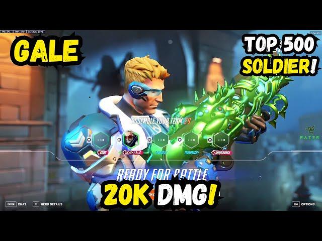 20K DMG! THE NUMBER 1 SOLDIER:76! GALE - TOP 500 HITSCAN - OVERWATCH 2 SEASON 13