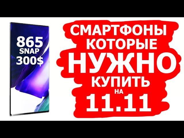 ЦАРСКИЙ СМАРТФОН