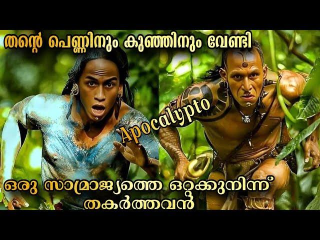 തന്റെ പെണ്ണിനും കുഞ്ഞിനും വേണ്ടി ഒരു സാമ്രാജ്യം മുഴുവനും തകർത്തവന്റെ കഥ |@moviesteller3924