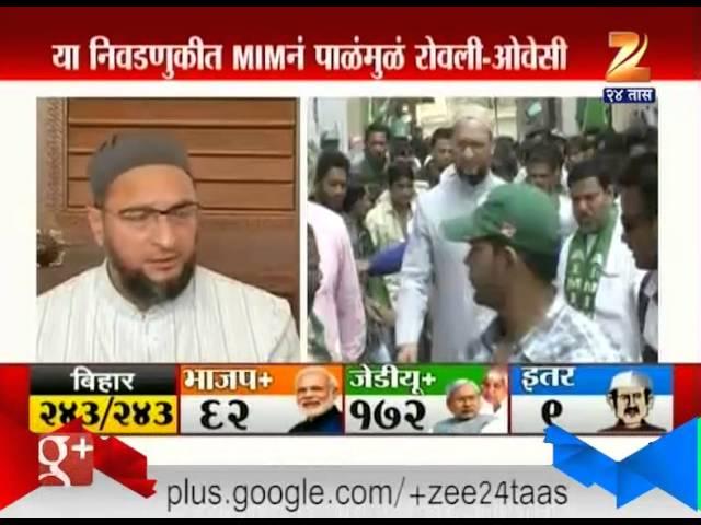 MIM Asaduddin Owaisi On Bihar Election