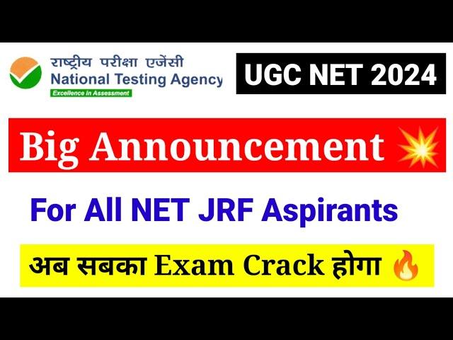 Biggest Announcement for All NET JRF Aspirants | UGC NET Exam 2024 | UGC NET MENTOR