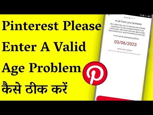 Pinterest Fix Enter Your Brith Date Please Enter A Valid Age Problem Solve