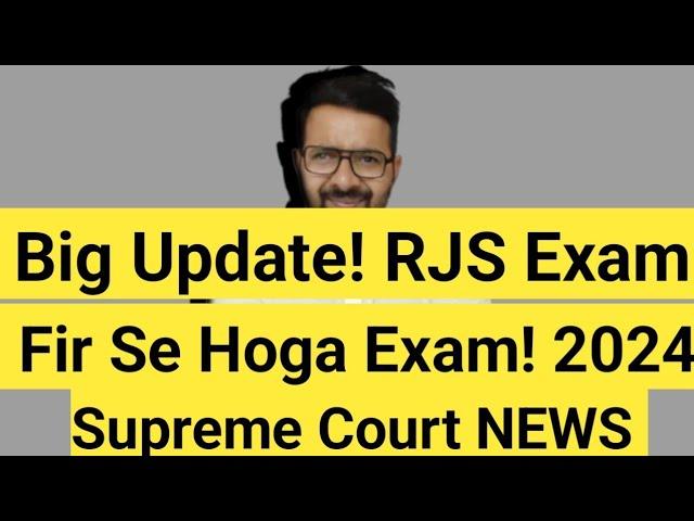 BIG UPDATE! RJS Exam 2024 || Fir Se Hoga Exam Supreme Court?