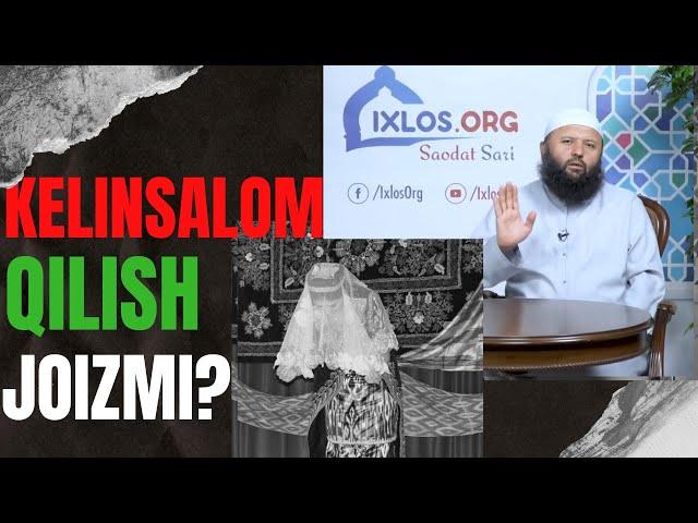 Kelinsalom qilish joizmi? | Shayx Sodiq Samarqandiy