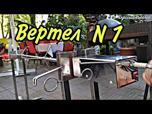 САМЫЙ ЛУЧШИЙ ВЕРТЕЛ ДЛЯ БАРАНА. КАК ВЫБРАТЬ. ОБЗОР