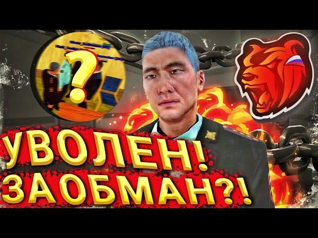 БУДНИ ЛИДЕРА ГИБДД на БЛЕК РАША #2 – КАПИТАН СНЯЛ РОЗЫСК ЗА ПРОСТО ТАК в BLACK RUSSIA