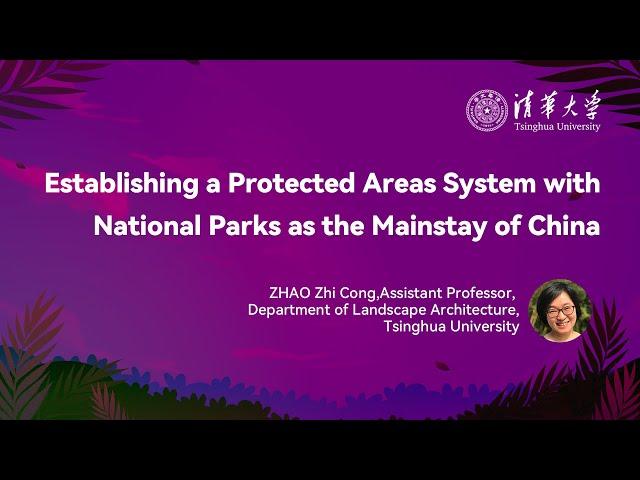 Tsinghua Open Courses | National Parks: Establishing a Protected Areas System with National Parks