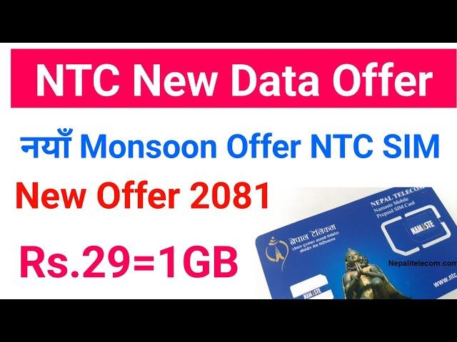 NTC New Monsoon Offer 2081 || Nepal Telecom New Data Offer | Namaste Sim Data Pack