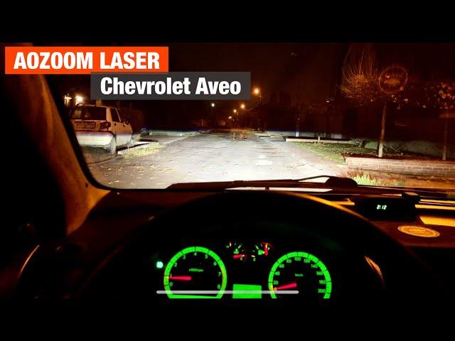 Chevrovet Aveo biled Laser установливаем лазерные линзы на авео