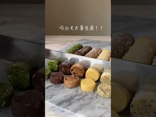 【クッキー大量生産】QOL爆上がりアイテム紹介#お菓子作り#おうちカフェ#購入品紹介