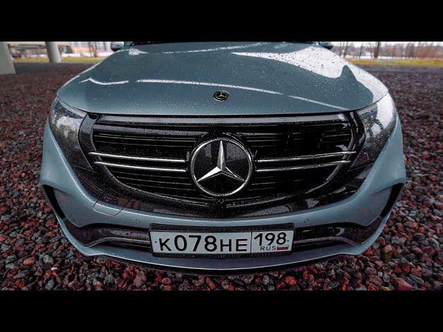 Их всего три в России. Mercedes EQC.