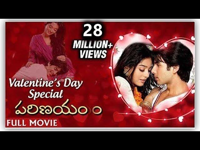 Parinayam Full Movie | Vivah Best Romantic Movie|Shahid Kapoor & Amrita Rao |Valentine's Day Special