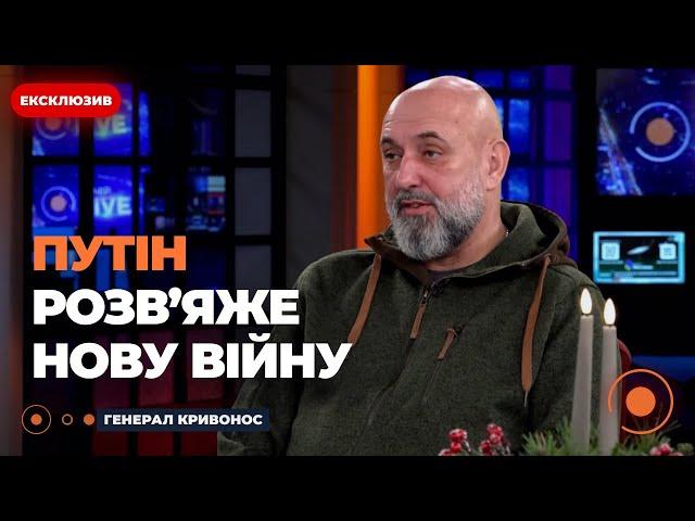 ️Генерал КРИВОНОС: Росія готує БЛІЦКРИГ на Балтію! НАТО не встигне дати відсіч?