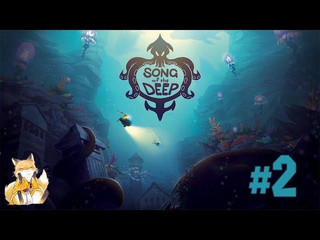 Song of the Deep - #2 - Бездна и Кладбище Кораблей