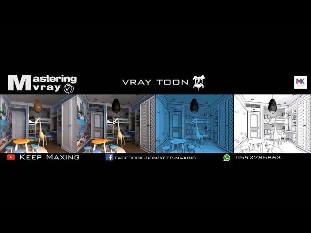 Mastering Vray Lighting & Materials - 044  vray toon