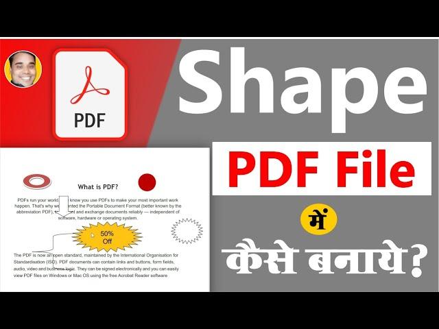 pdf shape | how to add shape in pdf | insert shape in pdf