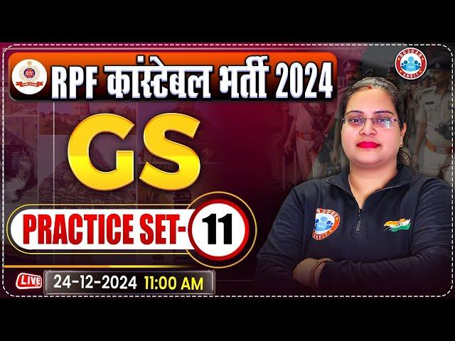 RPF Constable 2024 Classes | RPF Constable GS Practice Set 11 | RPF GK/GS by Parul Mam