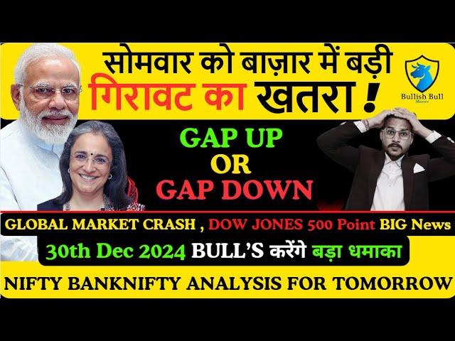 BIG NEWS | MONDAY | 30 DEC 2024 | BIG GAP UP OR DOWN| TOMORROW NIFTY PREDICTION & BANKNIFTY ANALYSIS