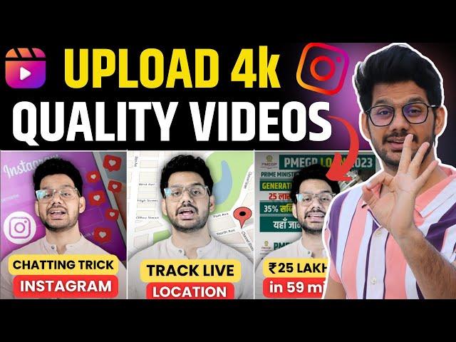 How To Upload HIGH QUALITY Video On Instagram Reels | Post High Quality Reels & Photos 2024