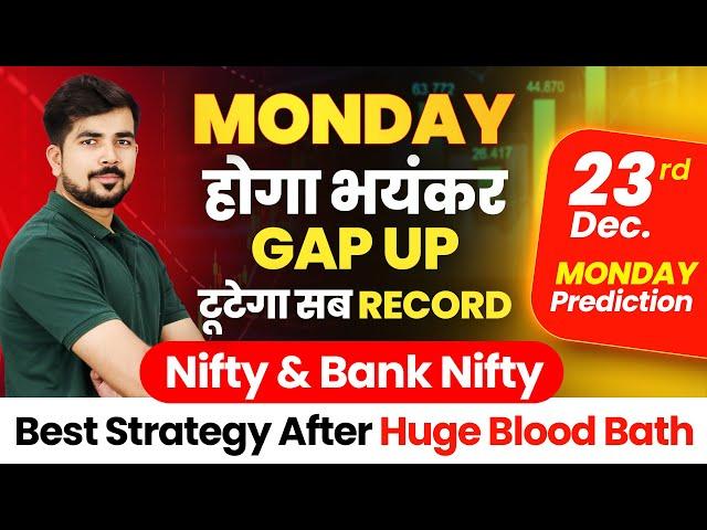 Best Bank Nifty Jackpot Prediction and Nifty Analysis for Monday | 23 DEC 24 | Stock Tomorrow Video