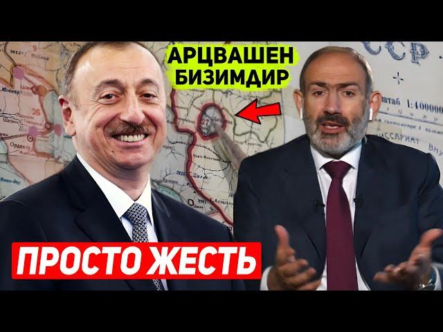 УЖАС! Вся Армения в ШОКЕ!!! Алиев нагло обманул Пашиняна: Отказ от сдачи армянских территории