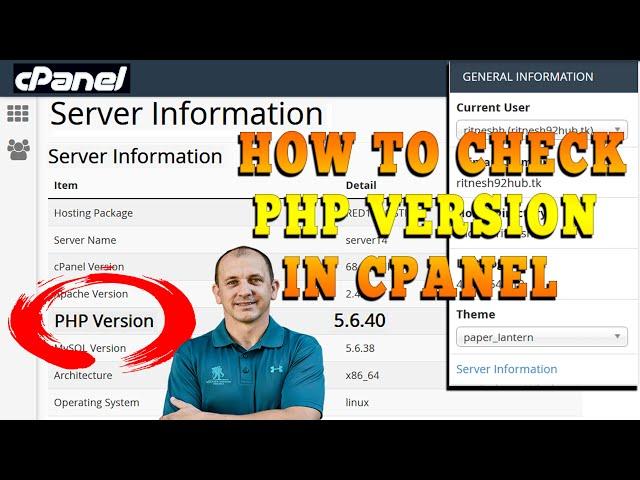 How to Check Your PHP Version in cPanel? [EASY GUIDE]️