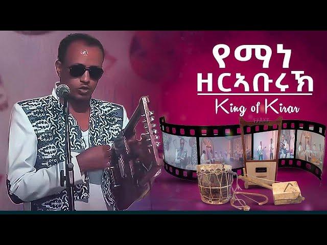 Yemane Zerabruk  Eritrean music Live on stage-Easter Program Fasika-ፋሲካ ምስ ባህላዊ ውርሻታትና2021 hot guyla