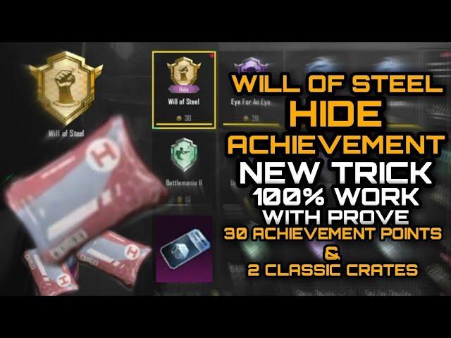 WILL OF STEEL HIDE ACHIEVEMENT | NEW TRICK % WORK | OLD HIDE ACHIEVEMENT EXPLAIN IN THIS VIDEO