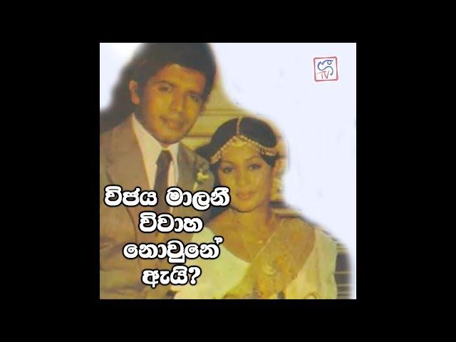 Vijaya Malani Wedding?