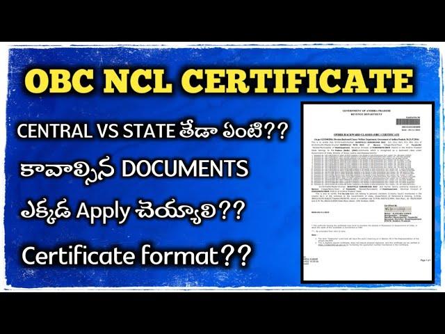 OBC NCL CERTIFICATE || CENTRAL VS STATE || REQUIRED DOCS || COMPLETE DETAILS || MANA SACHIVALAYAM